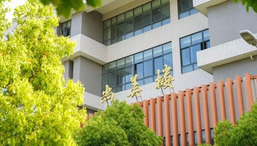无锡学院尚美楼综合楼宇